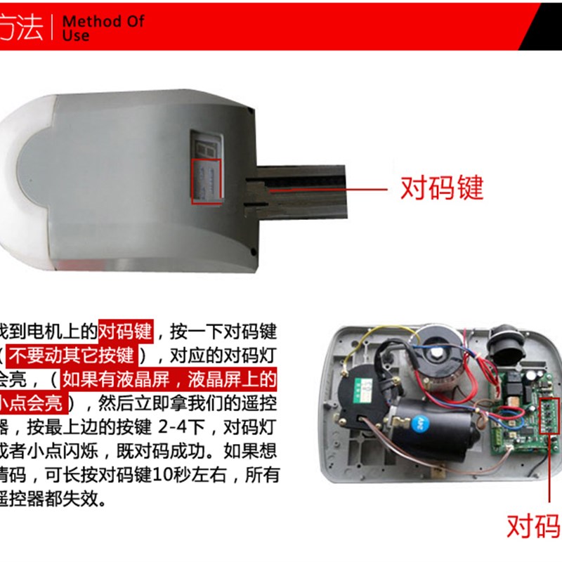 通用翻板车库卷帘门电机控制板索玛西赛德线路板软启停功能