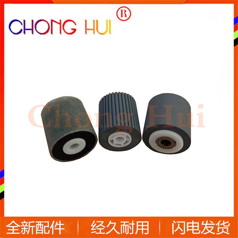 适用夏普8 58 NC 23 753U 101 01N输稿器 进稿器 搓纸轮