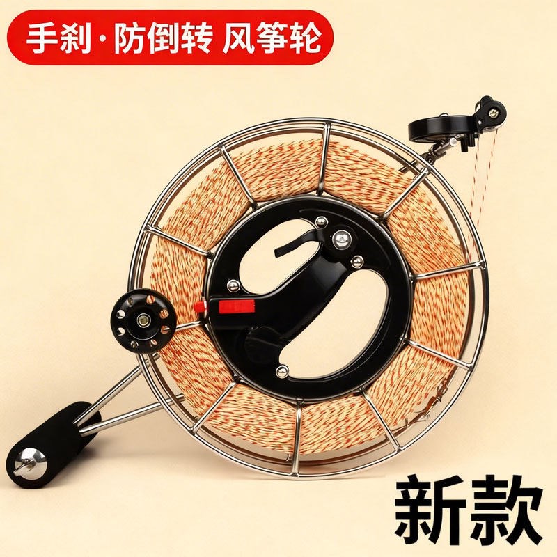 风筝线轮盘不锈钢手握船钓线轴钓鱼轮防倒转高档高品质大人手握轮