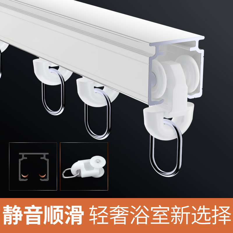 免打孔浴室浴帘杆滑轮轨道卫生间顶装轨道杆L形淋浴房防水隔断帘