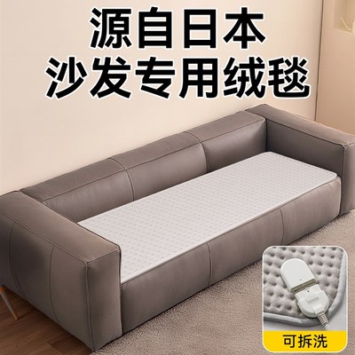 沙发专用客厅单人床电热毯宿舍单人家用学生电褥子智能恒温毯子