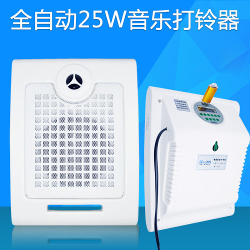 全自动打铃器多功能音乐电铃工厂学校上下课班打铃仪器音乐喇叭