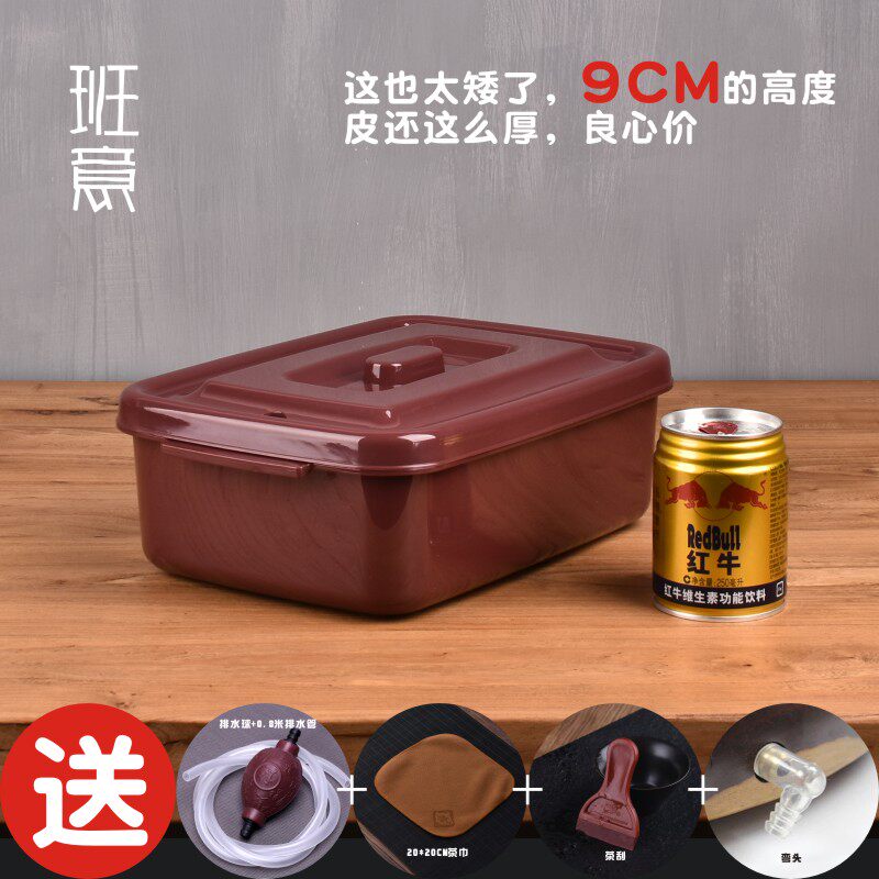 班意 茶水桶矮款小号家用垃圾塑料茶桶茶具废水桶送排水管茶渣桶