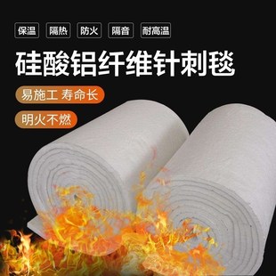 定制硅酸铝保温被防火棉管道焊缝耐高温陶瓷纤维针刺毯外包玻纤布