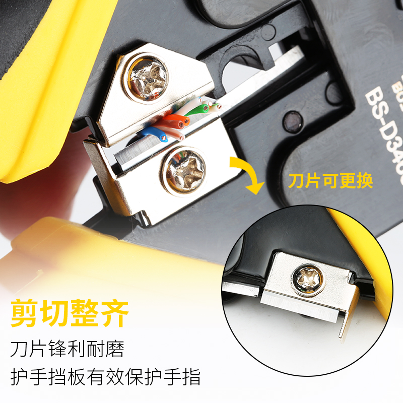 波斯多功能压线钳接水晶头端子钳宽带线制作家用压网线工具