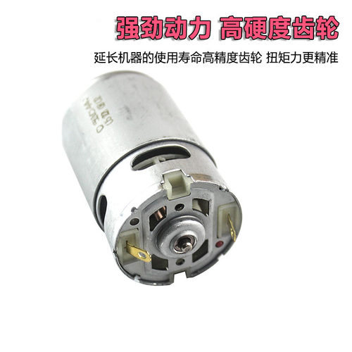 适配锐奇充电锂电钻BL2C/0C/2H小金刚电机转子齿配件