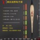 新款 LX01夜皇02芦苇50CM60黑坑03电子浮漂07无缝08日夜两用09硬尾