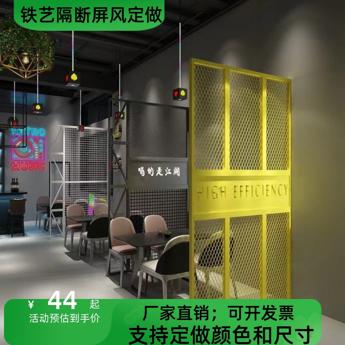 铁艺屏风隔断铁丝网镂空装饰墙工业风吊顶餐厅铁格网菱形网格网片
