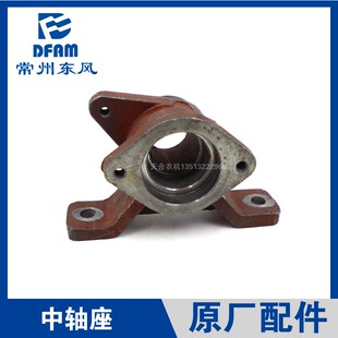 604配件传动轴中轴座原厂 常州东风拖拉机304 正 504 454 364 404