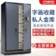发堡保险柜大型家用办公1.2 1.8对开金库指纹防盗保管箱防火 1.5