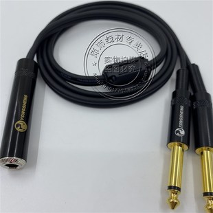 6.5mm母转2个6.35mm 大三芯孔转双大二芯一分二调音台音频线