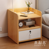 小户型个性 卧室带锁床头柜窄边小型床边小柜子斗柜MQ3224 创意时尚