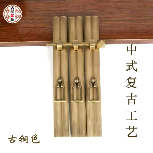 中式仿古明清家具圆弧铜拉手古典实木柜门三联把手复古红木铜配件