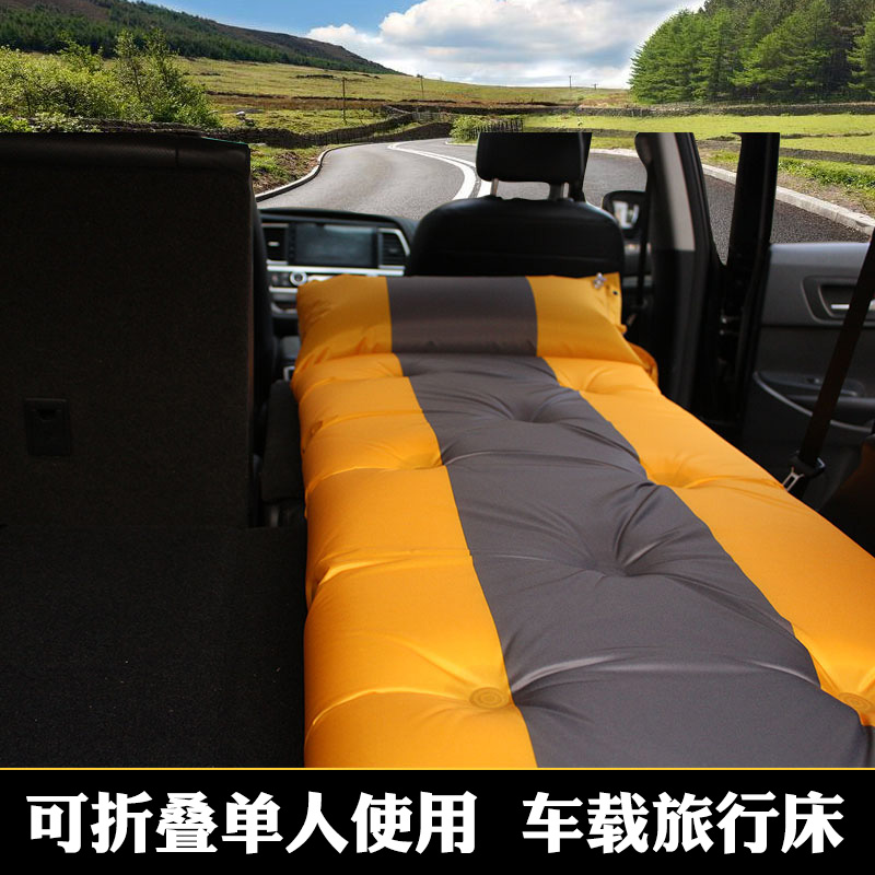汽车用床 suv后排备箱床垫自动充气车载旅行床睡垫轿车多功能