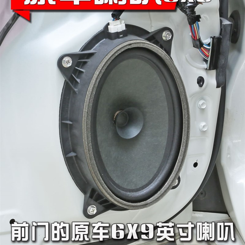 斯巴鲁2018至23款XV汽车音响改装升.5寸喇叭垫圈前门支架
