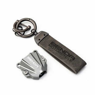 适用奔达金吉拉350金吉拉450金吉拉500黑旗500改装铝合金钥匙壳绳