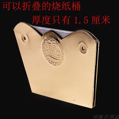 可折叠烧纸钱桶不锈钢镀锌元宝炉焚烧箱聚宝化金盆烧宝器烧经桶小