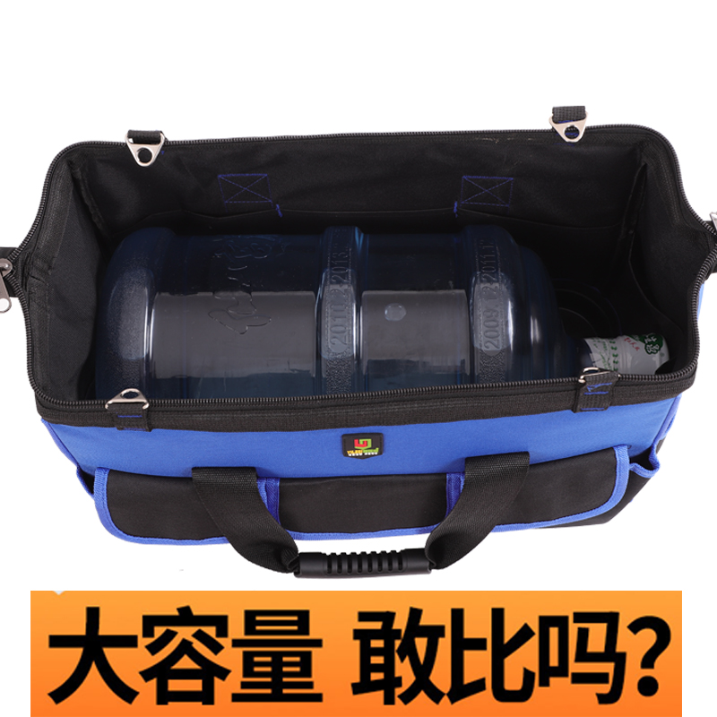 工具包 多功能 维修电工 安装家电五金帆布大加厚单肩手提 工具袋