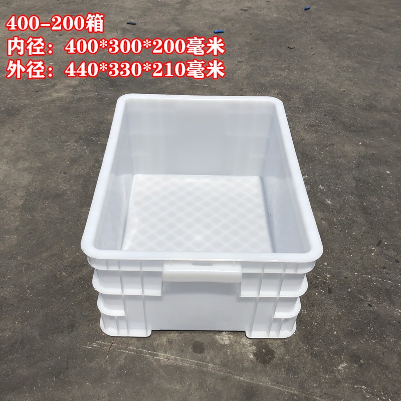 加厚白色食品箱 440*330*210mm酒店装食物胶盒输周转箱中号零件盒