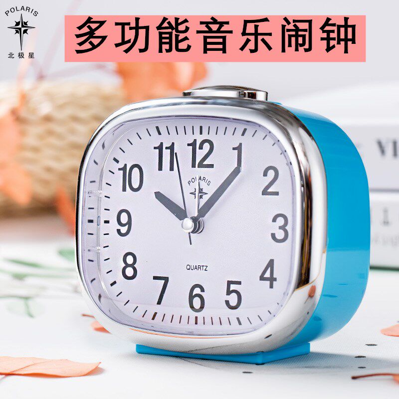 北极星闹钟学生用静音带夜灯音乐钟表简约儿童时钟多功能钟表