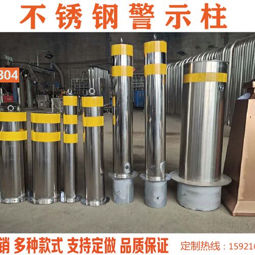 304不锈钢警示柱地桩活动路桩移动路障固定防撞柱停车隔离立柱