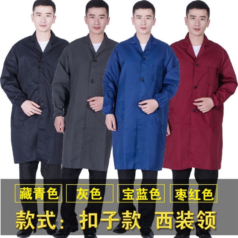 迷彩罩衣蓝色大褂工作服男女耐脏长款搬运大褂子防尘加厚劳保服
