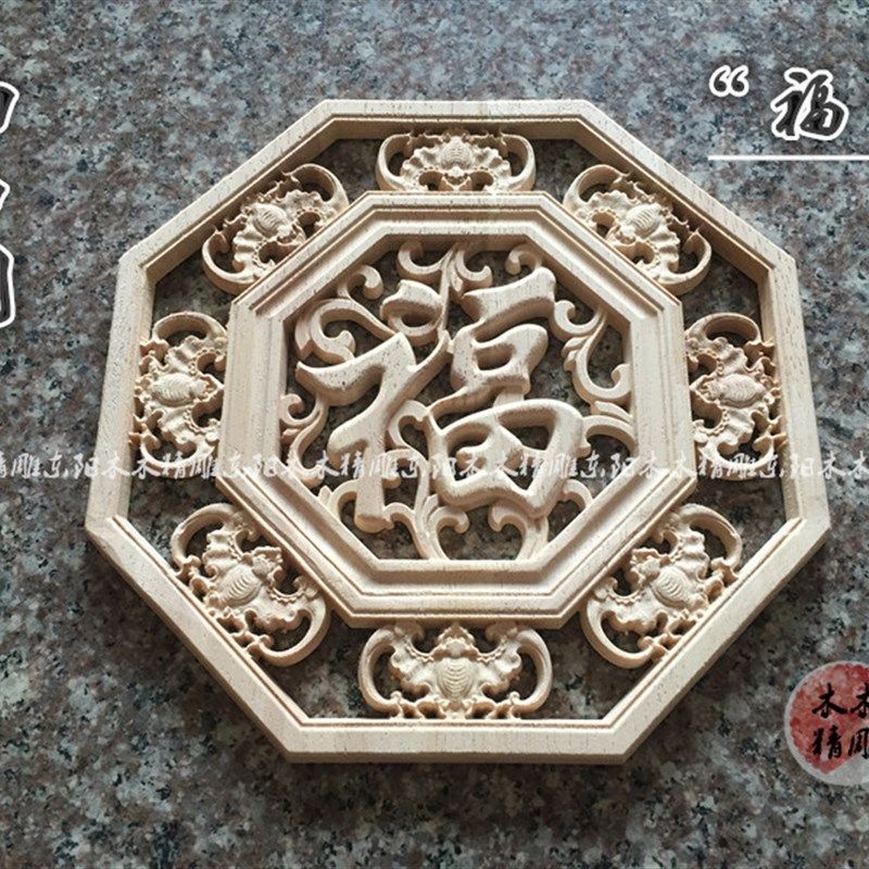 东阳木雕福禄圆形贴花 欧式木花实木角花 家具贴门柜贴 圆盘贴片