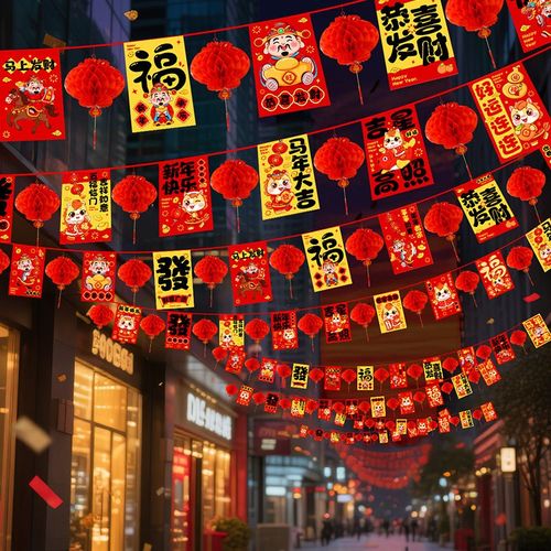 2026创意新年装饰马年春节商场超市学校店面拉花挂饰拉旗吊饰灯笼