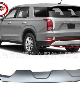 适用2020~2022帕里斯帝后palisade保险杠下托板86671S8000