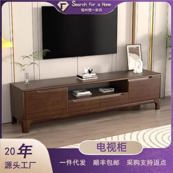 全实木电视柜现代简约小户型1.2/1.5米多尺寸客厅卧室地柜电视柜