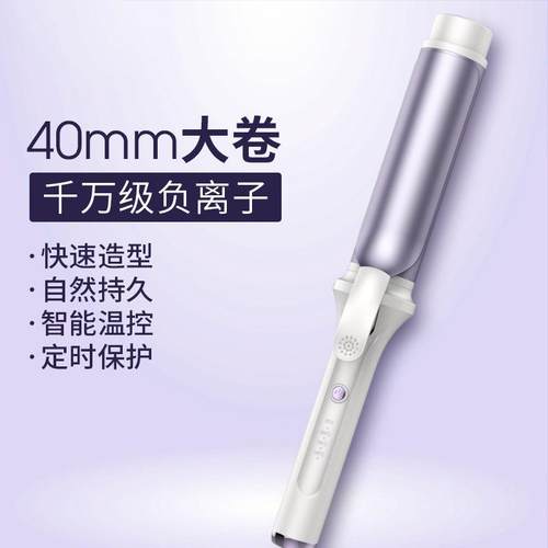 新款全自动卷发棒超大卷40mm大波浪卷懒人神器持久不伤发电卷棒