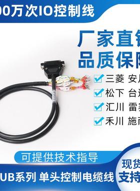 台达B2伺服驱动器CN1控制信号线 44针IO接头 伺服44芯与PLC控制线