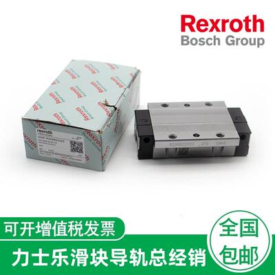 经销Rexroth力士乐直线滑块R044229401 R18536232X R165189420