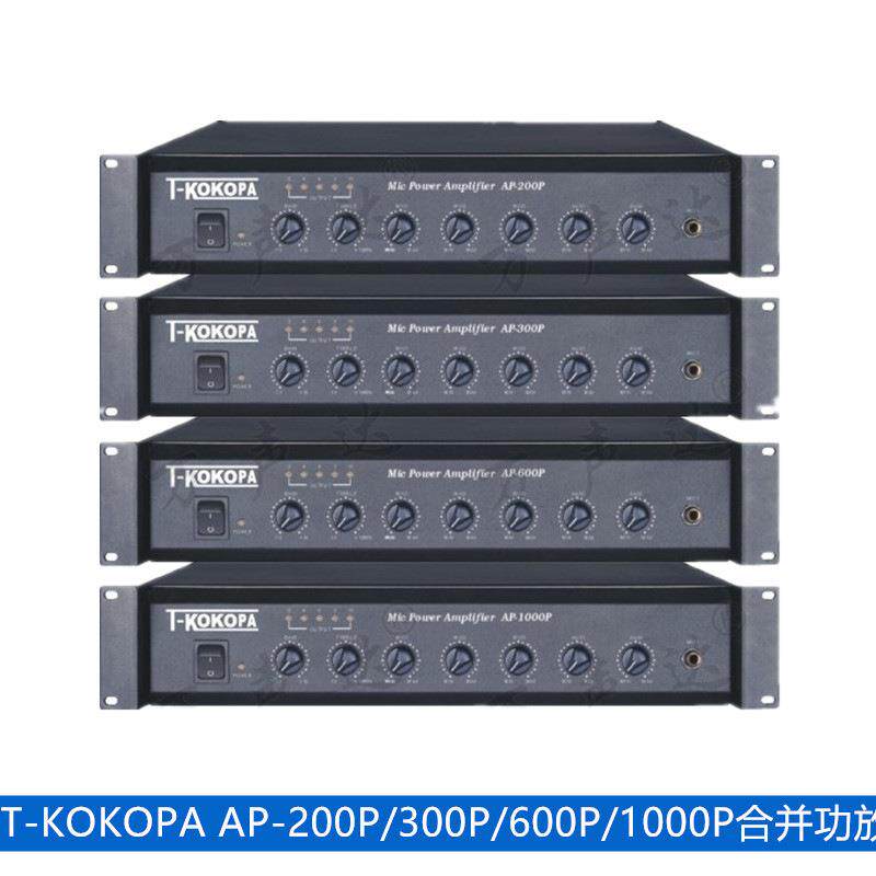 T-KOKO公共广播 AP-300P前置定压功放,额定130瓦,定阻,定压两