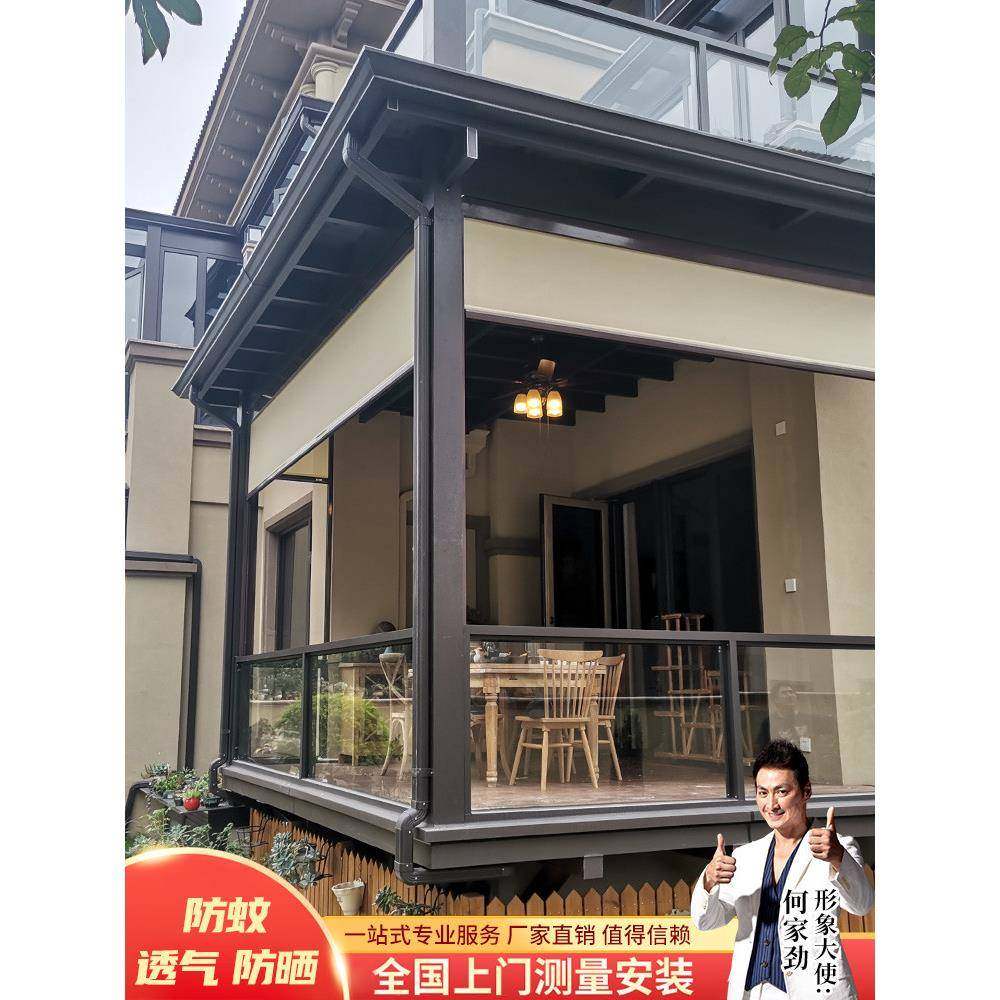 阳光房遮阳帘防风防雨卷帘遮光防晒隔热落地窗电动窗帘门帘,鲜花速递/花卉仿真/绿植园艺,割草机/草坪机,淘宝优惠券,粉丝福利购,淘宝优惠卷