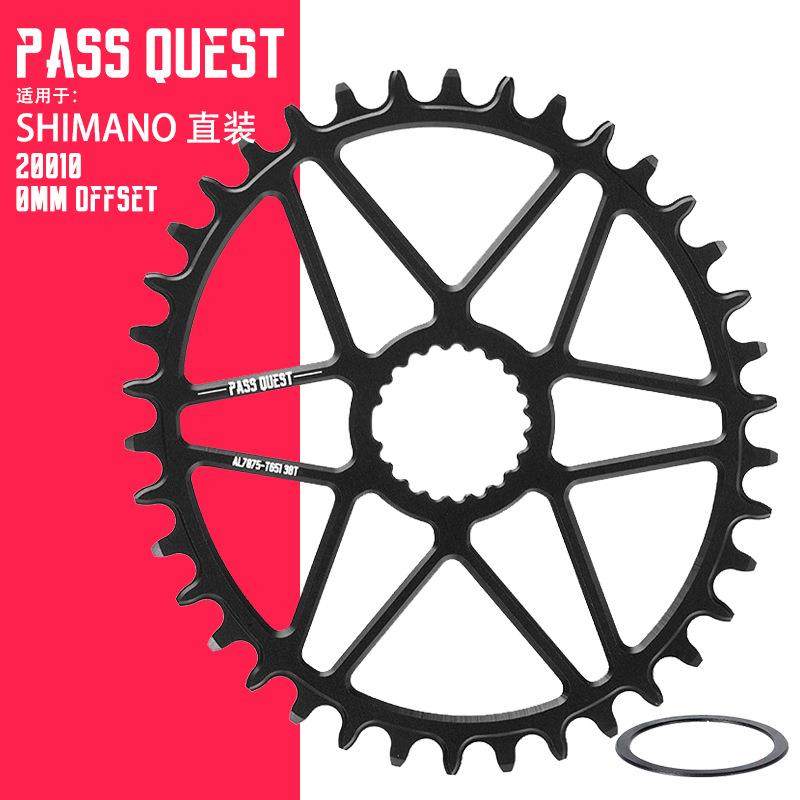 PASS QUEST m8100 7100 9100直装自行车椭圆盘正负齿牙盘