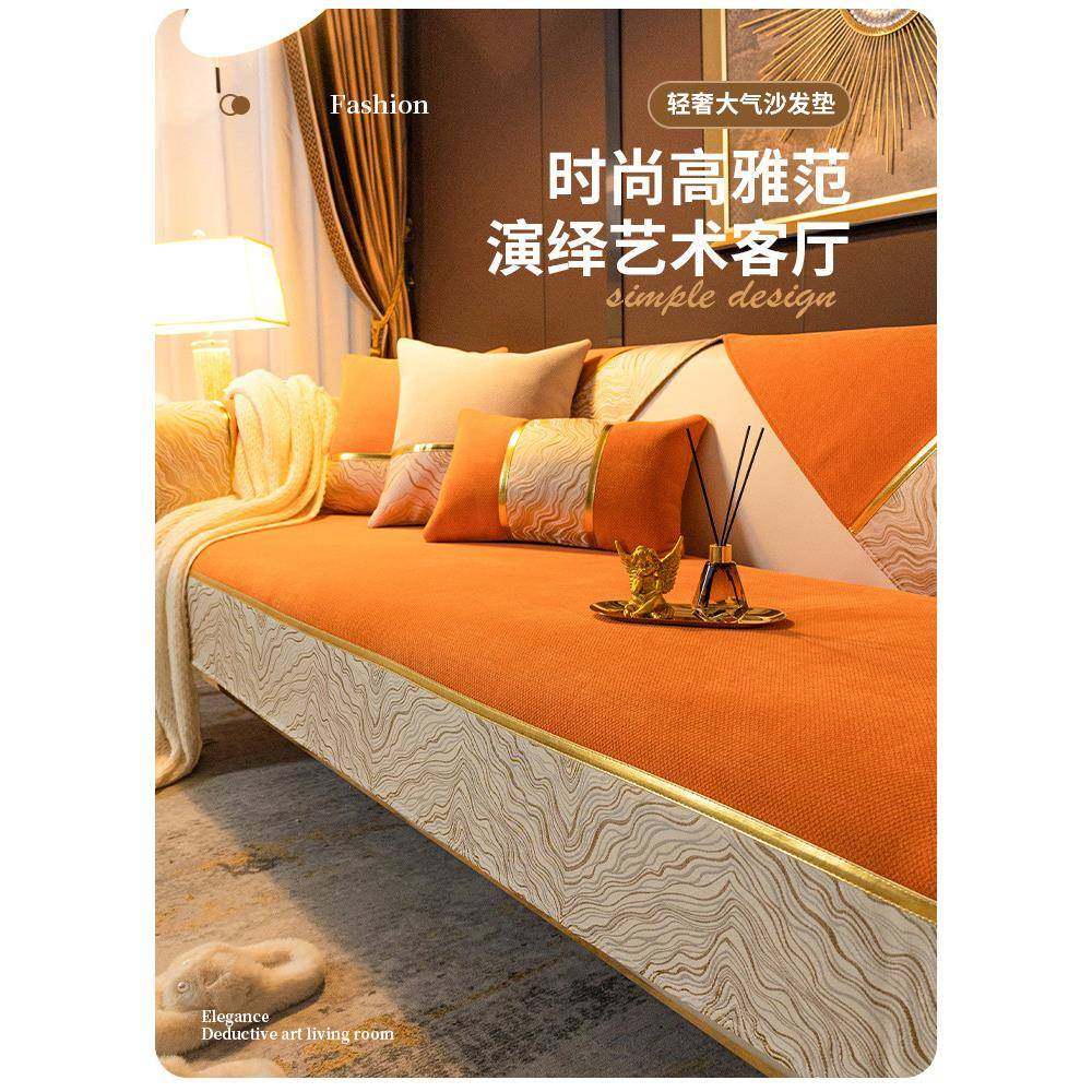 沙发垫子四季通用轻奢感2024新款夏季防滑坐垫套罩盖布巾,鲜花速递/花卉仿真/绿植园艺,割草机/草坪机,淘宝优惠券,粉丝福利购,淘宝优惠卷