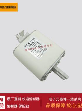 熔断器170M8629 170M8630 170M8631 170M8632 170M8633 170M8634
