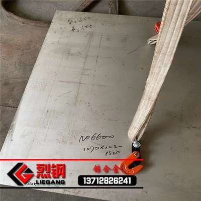 NO6600镍铬合金板  厂家直销n06600镍基合金薄板 600高温合金板