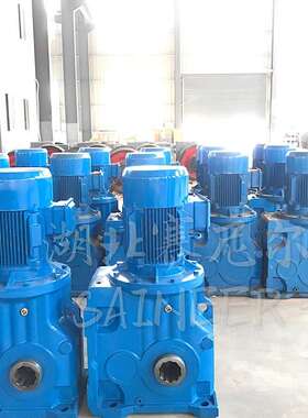 K系列KAZ77/KAZ87/KAZ97/KAZ107硬齿轮减速机