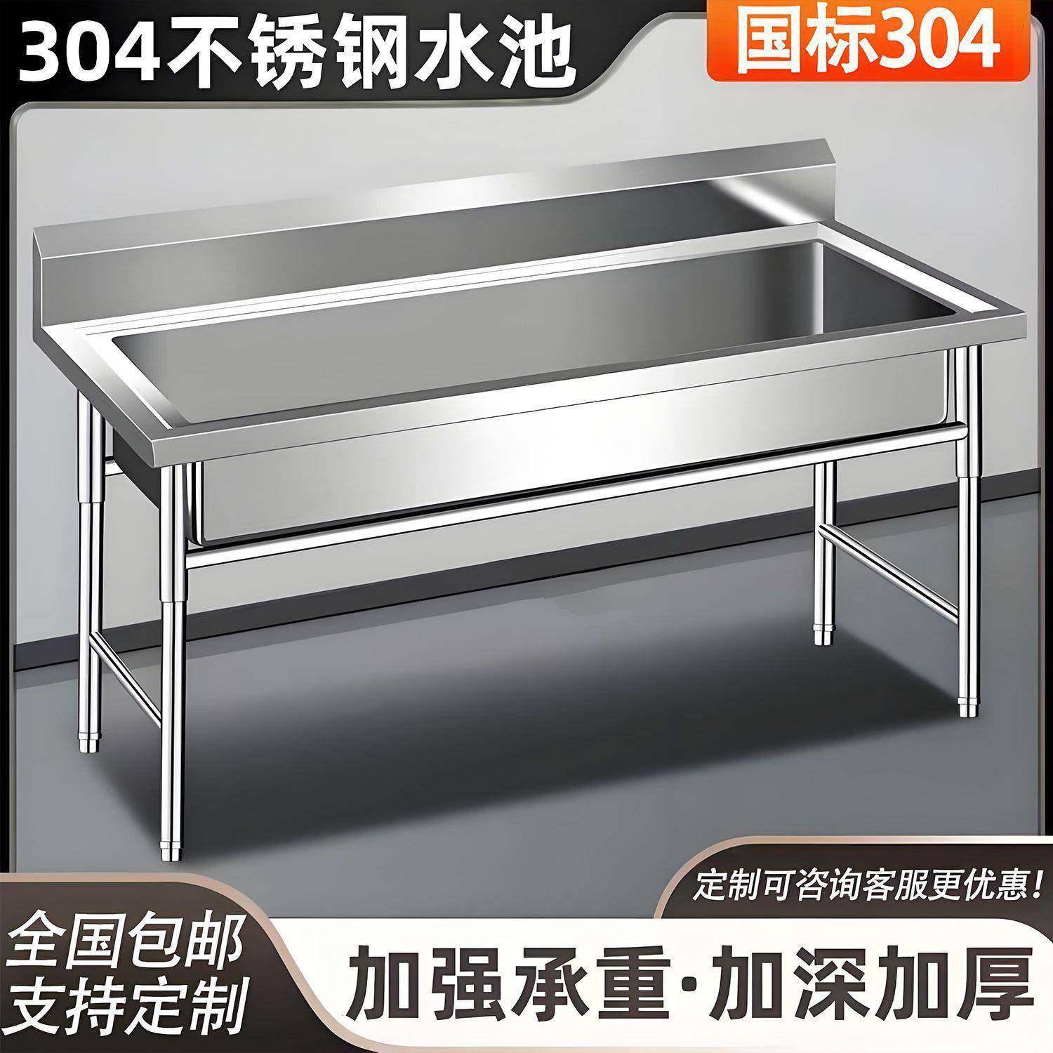 201商用不锈钢水槽学校厨房大单槽洗碗洗菜池幼儿园洗手池现做304,鲜花速递/花卉仿真/绿植园艺,割草机/草坪机,淘宝优惠券,粉丝福利购,淘宝优惠卷