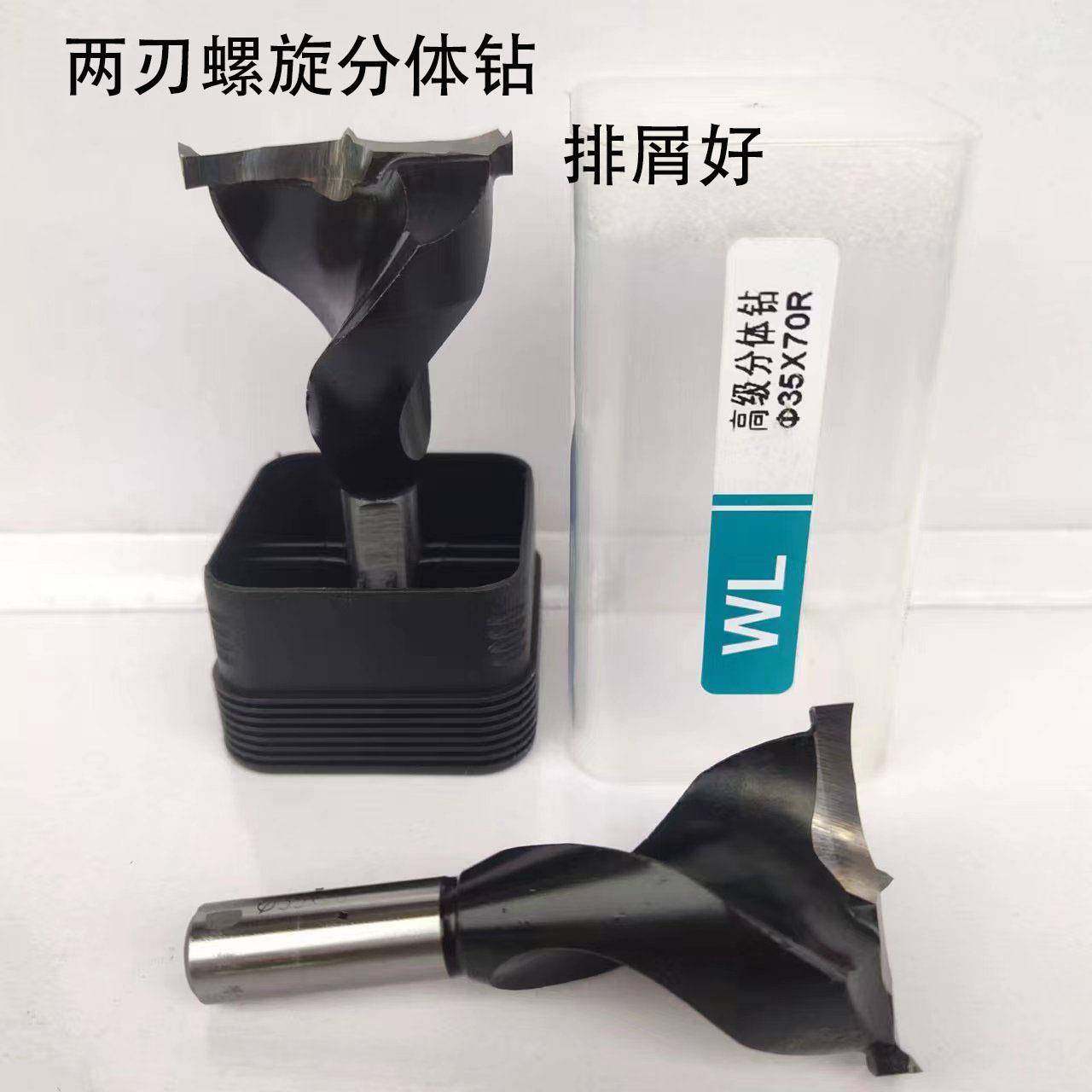 木工排钻铰链螺旋分体三合一开孔器家具合金排钻神器,鲜花速递/花卉仿真/绿植园艺,割草机/草坪机,淘宝优惠券,粉丝福利购,淘宝优惠卷