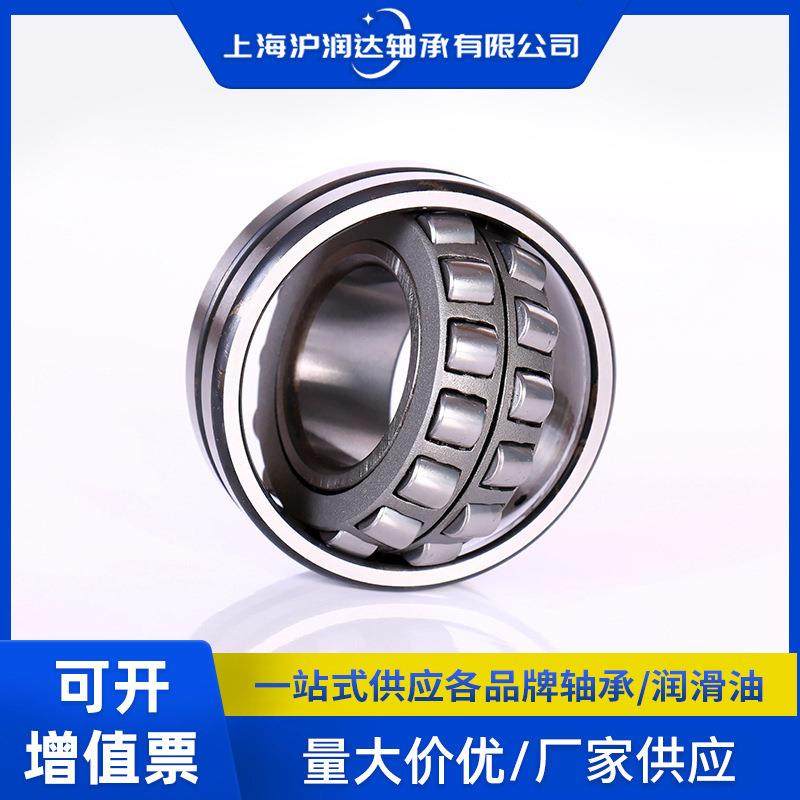 高承载轴承 瑞典ISKF轴承 调心滚子轴承 CA/W33高碳铬轴承钢轴承