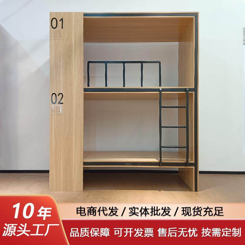 太空舱上下铺双层床学校宿舍公寓床员工宿舍床青旅民宿高低床,鲜花速递/花卉仿真/绿植园艺,割草机/草坪机,淘宝优惠券,粉丝福利购,淘宝优惠卷