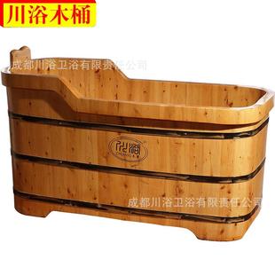 川浴泡澡木桶沐浴桶家用香柏木洗澡桶成人浴盆木质浴缸澡盆029