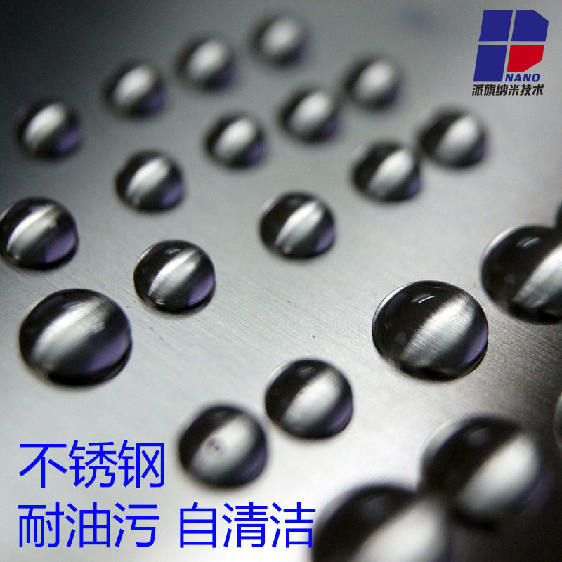 金属防护纳米涂层剂M1502防腐蚀抗氧化防盐雾防水疏水1-3m绝缘
