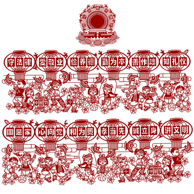 A款社会主义核心价值观剪纸底稿国画花鸟手工刻纸图样图案打印稿