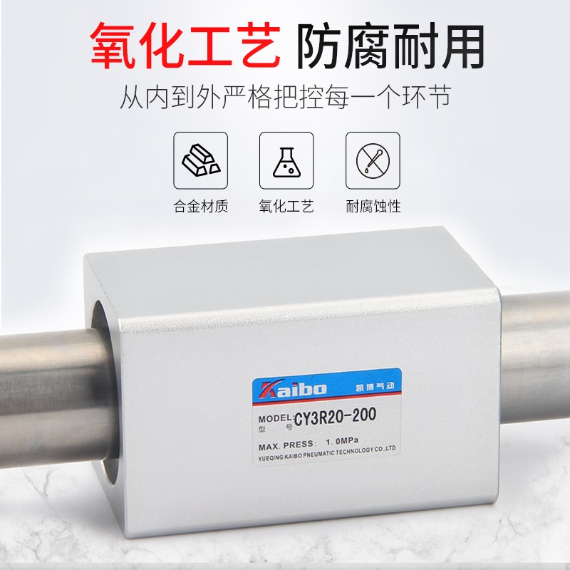 磁偶式RMS无杆气缸CY3B/CY1B-20//32/X300X0气动滑台长行程