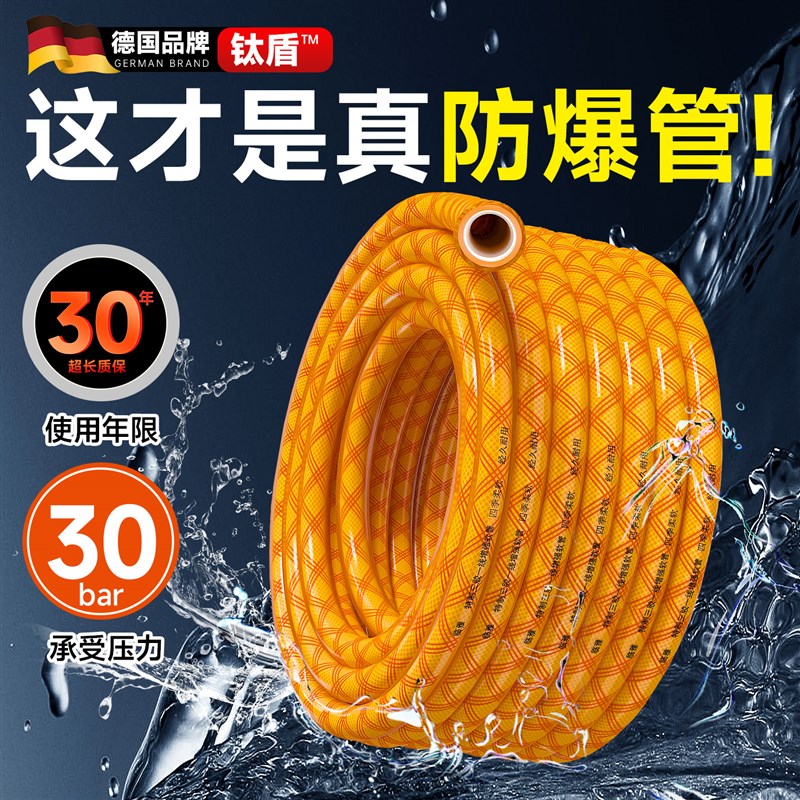 水管软管四分一寸分洗车家用PVC防冻自来水庭院浇花菜高压牛筋管