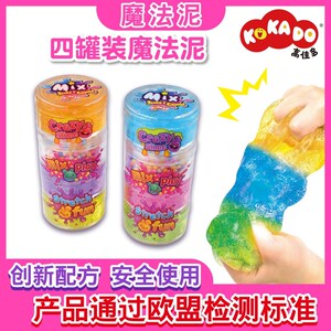 KOKADO高佳多水晶泥四罐装魔法泥起泡胶儿童安全益智玩具彩泥黏土